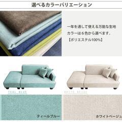 ※9/29まで※L字ソファ3名がけよう+クッション2この画像