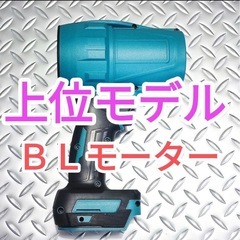 【ブラシレス】 ターボジェットファン　18V　マキタ互換　ブロワ...