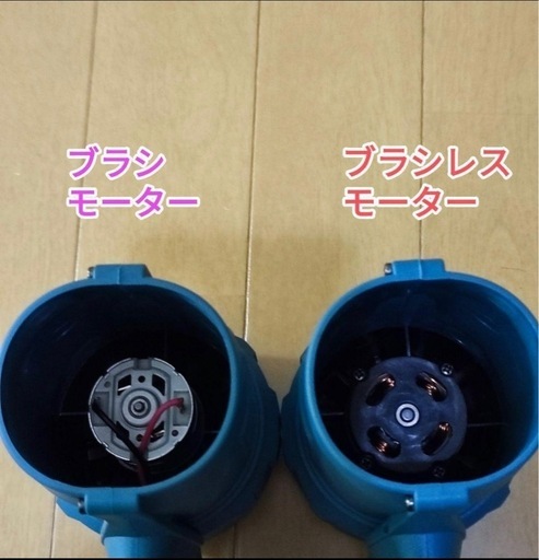 【ブラシレス】 ターボジェットファン　18V　マキタ互換　ブロワ　エアダスター