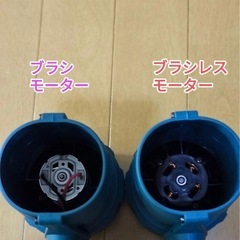 【ブラシレス】 ターボジェットファン　18V　マキタ互換　ブロワ　エアダスターの画像