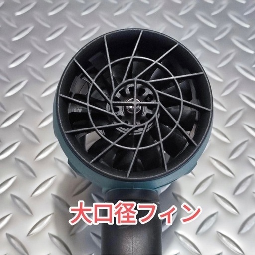 【ブラシレス】 ターボジェットファン　18V　マキタ互換　ブロワ　エアダスター