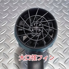 【ブラシレス】 ターボジェットファン　18V　マキタ互換　ブロワ　エアダスターの画像