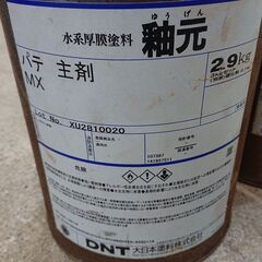 ジャンク品 水系厚膜塗料 釉元MX 主剤のみ エポキシパテの画像
