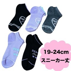 女児 スニーカー丈 靴下 くつ下 メッシュ生地 19-24cm ...