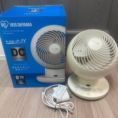 IRIS サーキュレーター