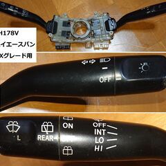 程度並 トヨタ ハイエースバン LH178V DX コンビネーシ...