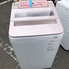 NO 516 ★福岡市内配送設置無料★パナソニック Panasonic 全自動洗濯機 （7.0kg） 即効泡洗浄 エコナビ ピンク NA-FA70H3-P