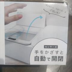 センサーマルチBOX(購入者確定)の画像