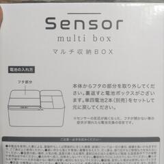センサーマルチBOX(購入者確定)の画像