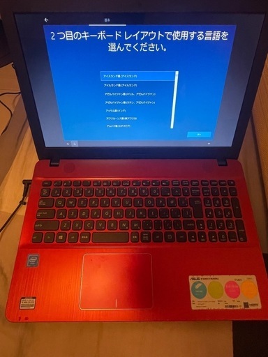 ASUS F541SA-XX246TS VivoBook レッド 15.6型