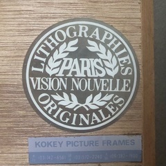 HYSTERIC GLAMOUR ポスター？の画像