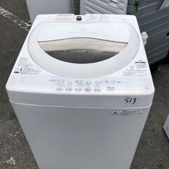 NO 513 ★福岡市内配送設置無料★　東芝 TOSHIBA 全自動洗濯機（5.0kg） グランホワイト AW-5G2(W)