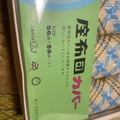 クッションカバー4枚セットの画像