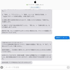 iPad 第7世代
の画像