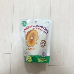パンどろぼう　バスボム