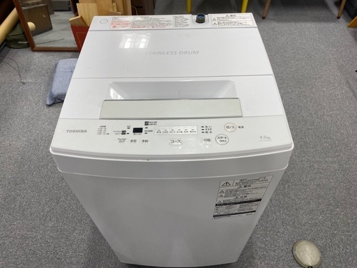 【動作確認済】TOSHIBA  東芝電気洗濯機