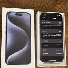 iPhone 15pro 256GB ブルーチタニウム　バッテリー98% バッテリー98％】iPhone15Pro 256GB ブルーチタニウム