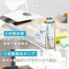 【定価3.5万円】2022年製 食洗機 工事不要 タンク式 食器洗い乾燥機 THANKO STTDWADW  サンコーの画像