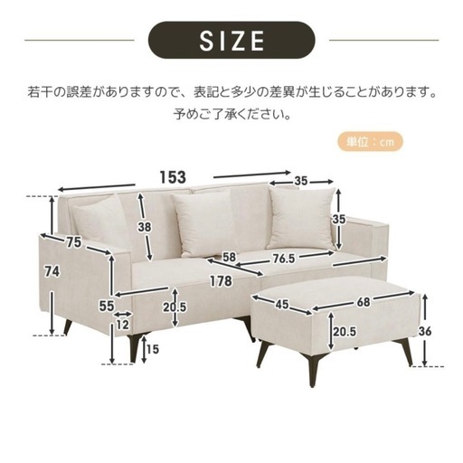 新品！半額以下！３人掛けカウチソファ