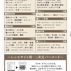 電気圧力鍋 アイリスオーヤマ  2.2L の画像