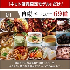 電気圧力鍋 アイリスオーヤマ  2.2L の画像