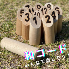 9/28 17:00~開催！ 初心者歓迎🔰‪モルックを一緒にしま...