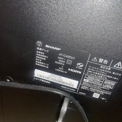 新しめのテレビですの画像