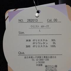 (ヤ)タグ付き新品未使用　Lサイズ　黒　タイトスカート　春夏秋　の画像