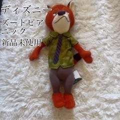 短期間出品 [新品未使用]ディズニー ズートピア ニック ぬいぐ...