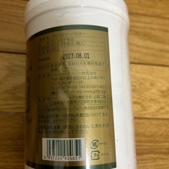 スピルリナパウダーの画像