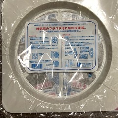 未使用　換気扇カバー　羽根の直径20〜25センチ　取付テープ付の画像