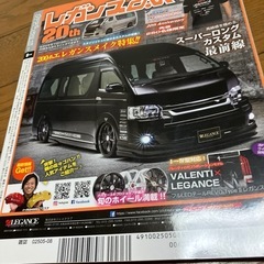 雑誌の画像