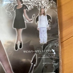 【値下げ中！】忘年会&クリスマスパーティー向け★デビルコスチュームセットの画像