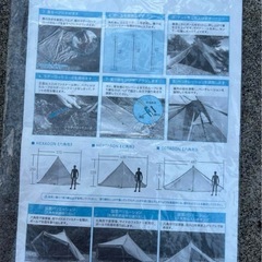 オガワ　テント　タッソTCの画像