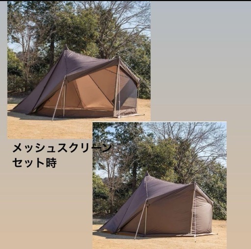 オガワ　テント　タッソTC