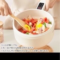箱入り新品🤩CHEF 万能電気調理鍋2段片手鍋20cmの画像