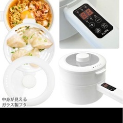 箱入り新品🤩CHEF 万能電気調理鍋2段片手鍋20cmの画像