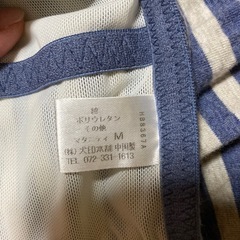 妊婦帯&骨盤ベルトの画像