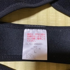 妊婦帯&骨盤ベルトの画像
