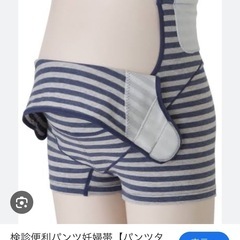 妊婦帯&骨盤ベルトの画像