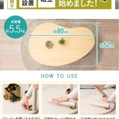 ローテーブルの画像