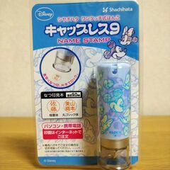 シャチハタ はんこ ミッキーフレンズ