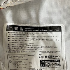 ベビー布団10点セット➕ベビージム➕バウンザー➕おまけの画像