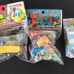 【新品】働く車シリーズ　おもちゃ　玩具