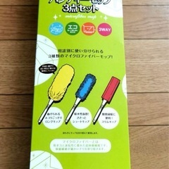 マイクロファイバーハンディーモップ3点セットの画像