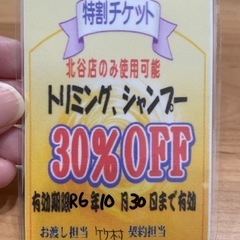 クーアンドリク