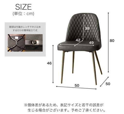 【美品】ダイニングチェア黒色2つ