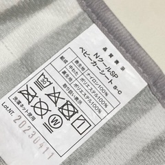 ベビーカー取付アイテム2点セット ペットボトルホルダー ニトリベビーカーシートの画像