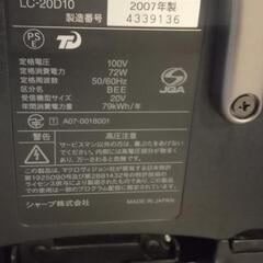 SHARP　地デジ　TV 20インチの画像