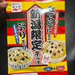 お茶漬け